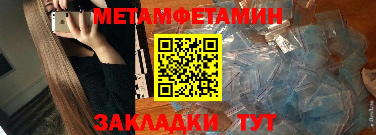 Амфетамин 97% Шадринск