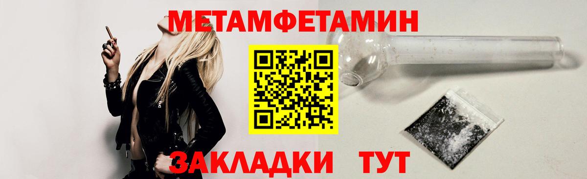 Шадринск  АМФ Розовый  АМФЕТАМИН  Вход с VPN 