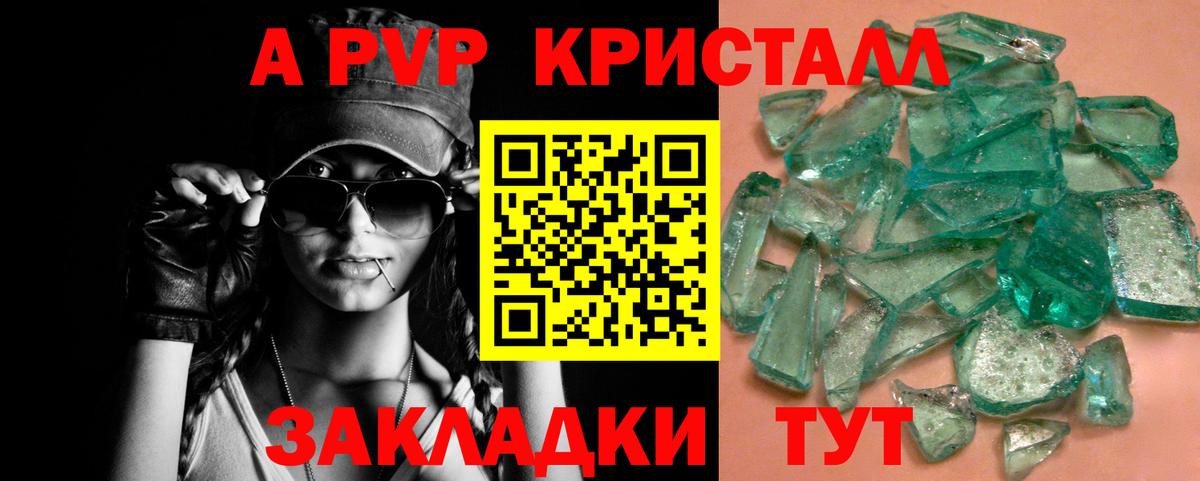 Метамфетамин Шадринск