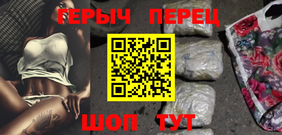 Бошки Шишки  ГАШИШ  Шадринск  Меф кристаллы  ГЕРОИН  Вход с VPN  Cocaine  Каннабис 