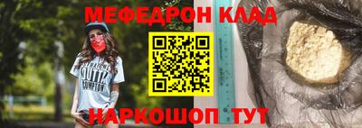 прущие крисы Можга