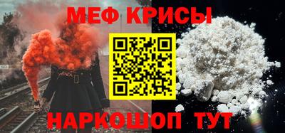 прущие крисы Можга