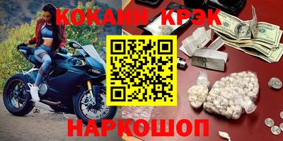 прущие крисы Можга