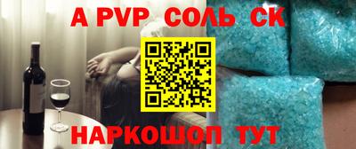 гашик Моздок