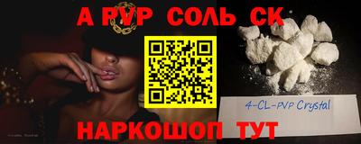 прущие крисы Можга
