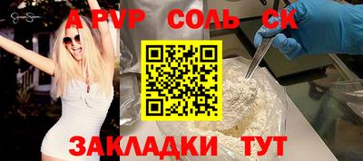 прущие крисы Можга