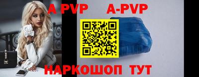 прущие крисы Можга