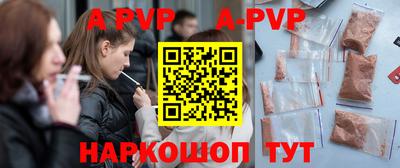 прущие крисы Можга