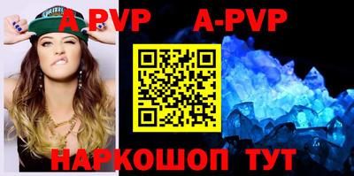 гашик Моздок