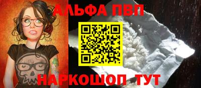 прущие крисы Можга