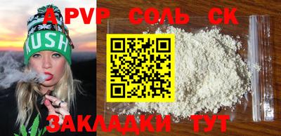 прущие крисы Можга