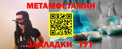 прущие крисы Можга