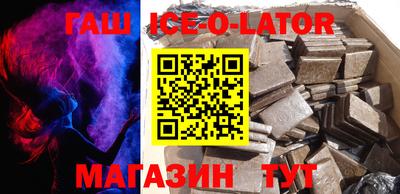 гашик Моздок