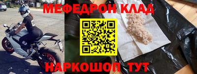 гашик Моздок