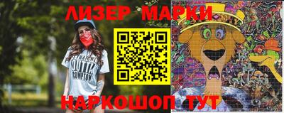 гашик Моздок