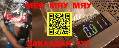 прущие крисы Можга