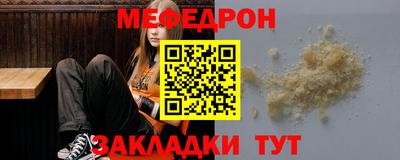 прущие крисы Можга