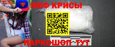 прущие крисы Можга