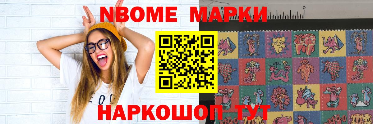 Лсд 25 экстази ecstasy Шадринск