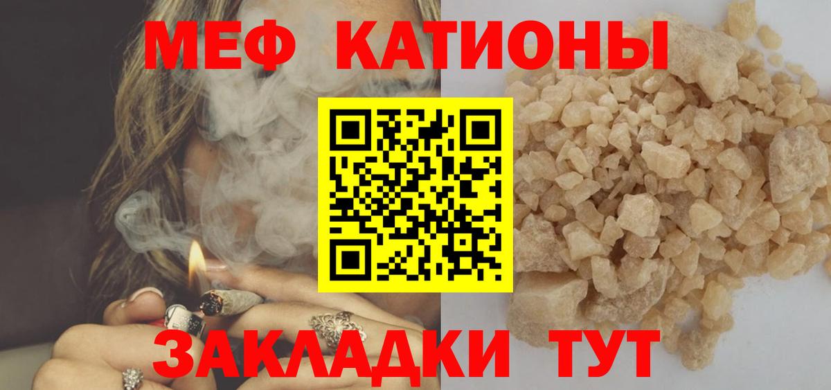 МЕФ мука Шадринск