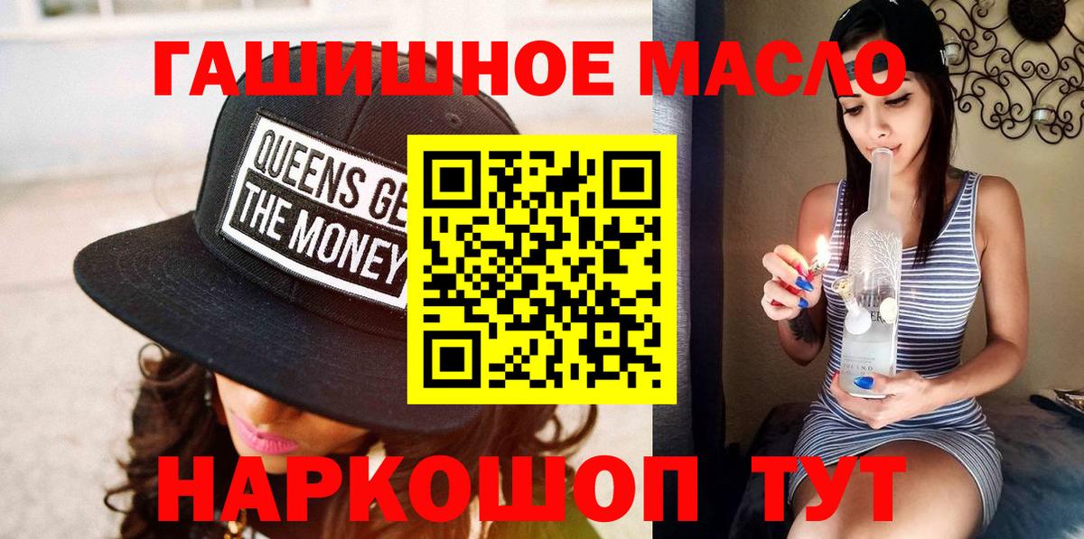 ТГК концентрат Шадринск