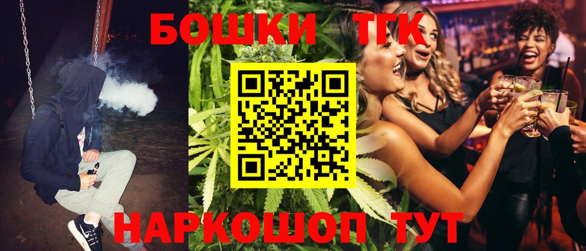 Бошки марихуана план  Канабис AK-47  Шишки марихуана OG Kush  Шадринск  Вход с VPN 